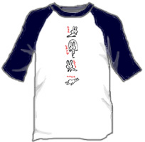 �I���W�i��T�V���c�̔��㗝�X