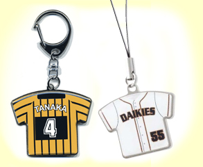 �i�X�J���L�[�z���_�[